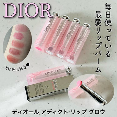 Dior ディオール アディクト リップ グロウのクチコミ「最愛リップバーム💕
先日001 ピンクを追加購入しました🙌

Dior
ディオール アディクト.....」（1枚目）