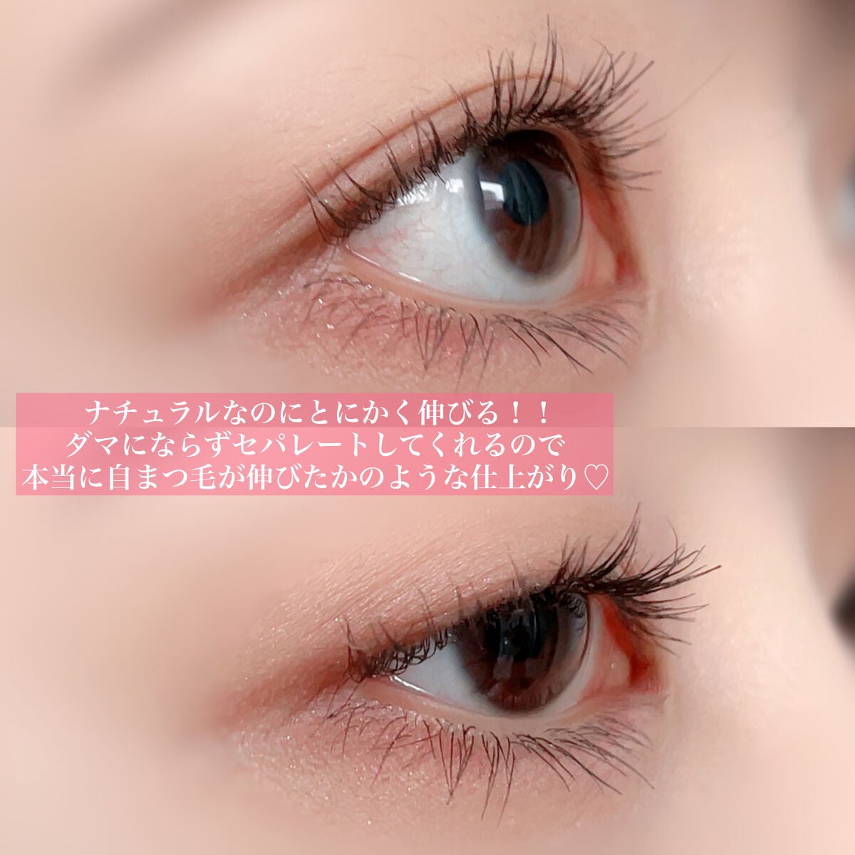 ピメル うそつきマスカラ/pdc/マスカラを使ったクチコミ(3枚目)