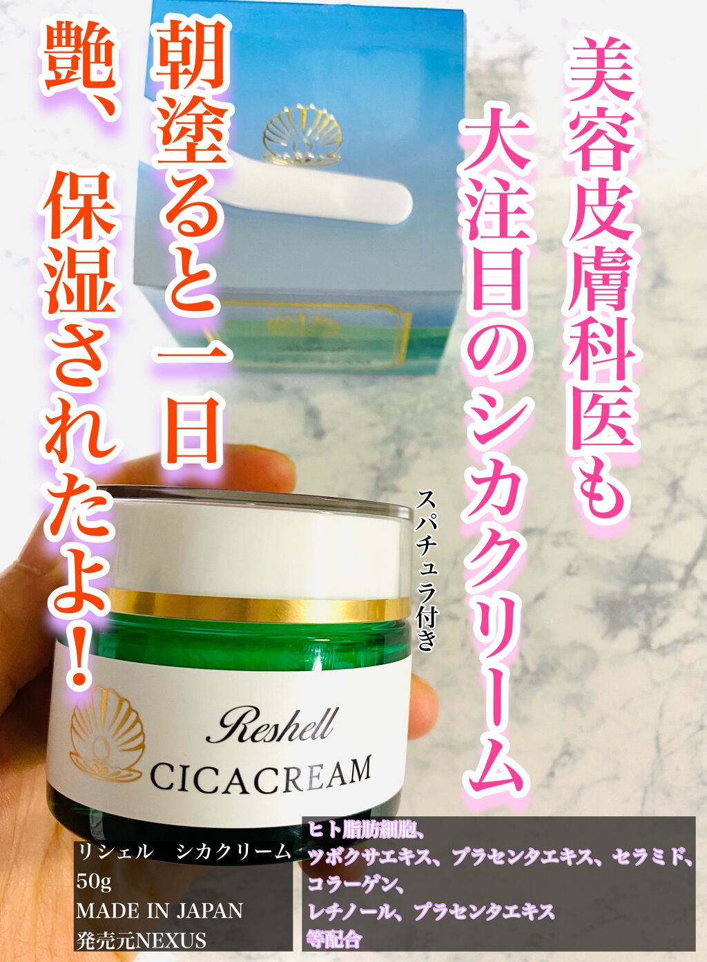 CICA デイリースージングマスク/VT/シートマスク・パックを使ったクチコミ（1枚目）