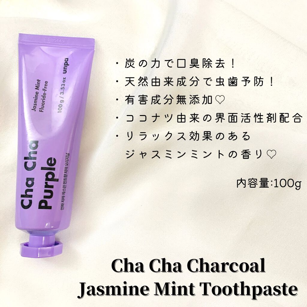 Cha Cha Charcoal Jasmin Mint Toothpaste/chacha/歯磨き粉を使ったクチコミ（2枚目）