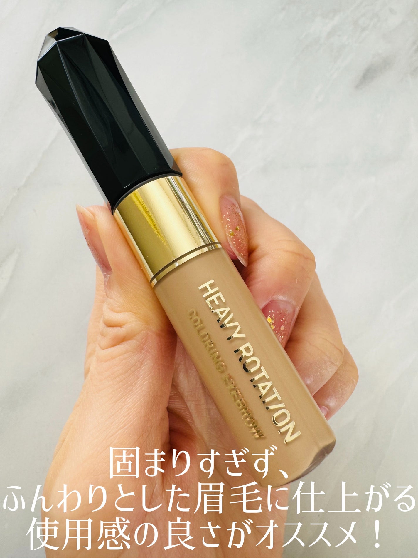 カラーリングアイブロウ/ヘビーローテーション/眉マスカラを使ったクチコミ(4枚目)