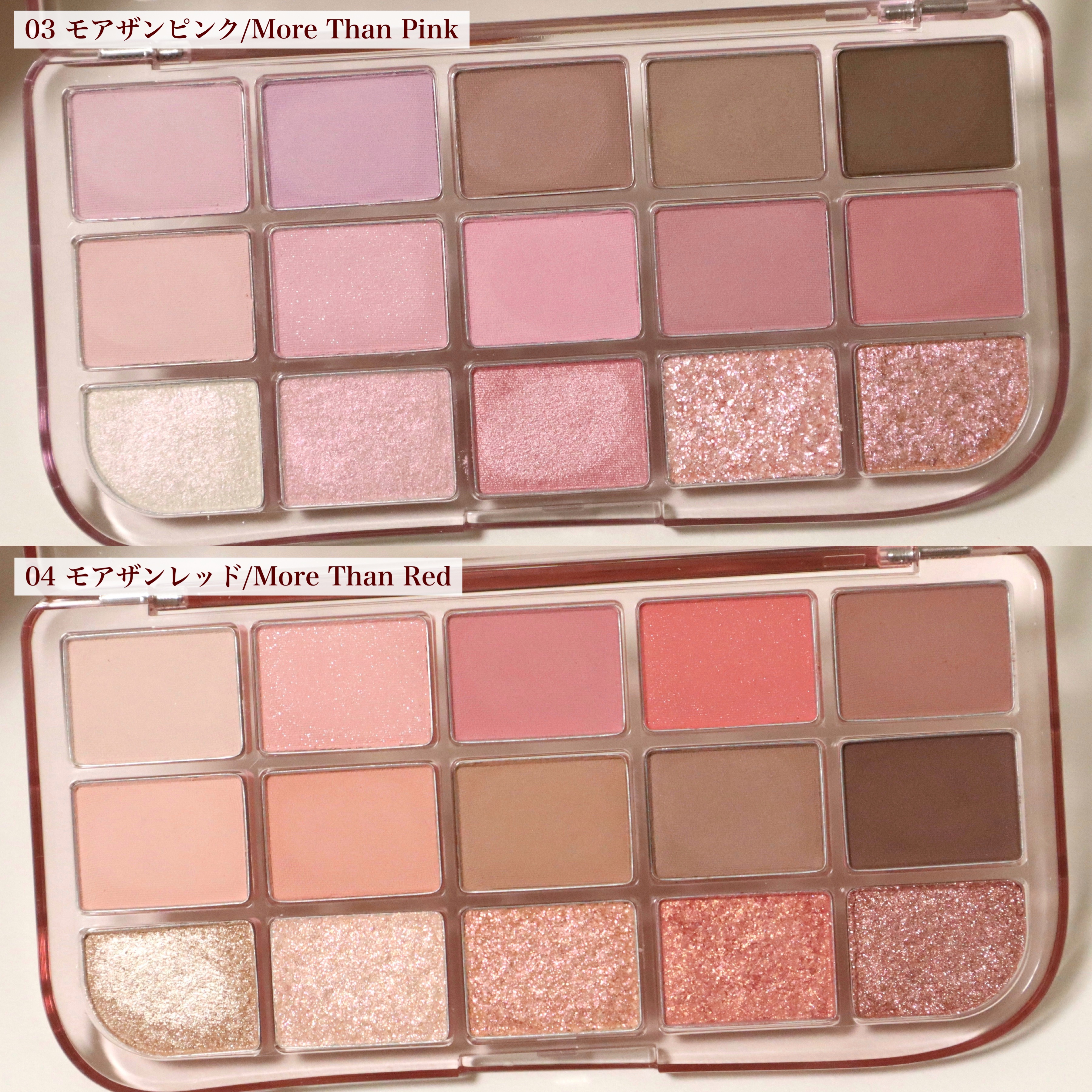 フィー モアムードアイパレット/fwee/アイシャドウパレットを使ったクチコミ（3枚目）