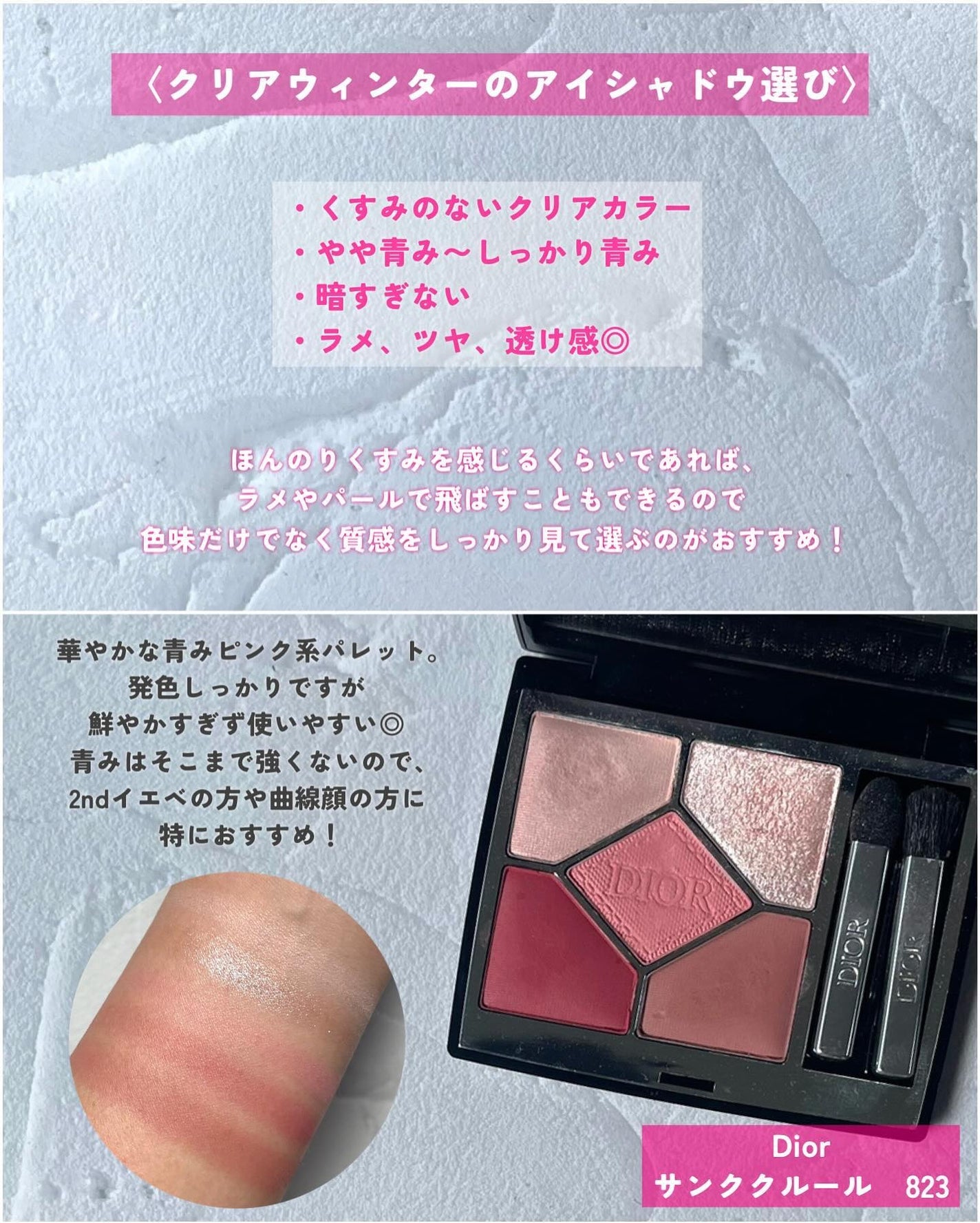 ベルベットフルアイズ/LUNASOL/アイシャドウパレットを使ったクチコミ(2枚目)