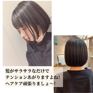 THE BEAUTY 髪のキメ美容プレミアムトリートメント＜モイストリペアプレミアム＞/エッセンシャル/洗い流すヘアトリートメントを使ったクチコミ（5枚目）