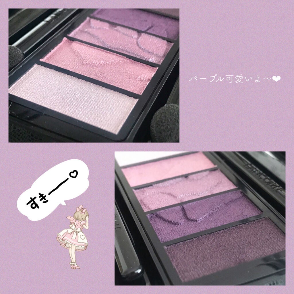 イプノ パレット/LANCOME/アイシャドウパレットを使ったクチコミ(7枚目)