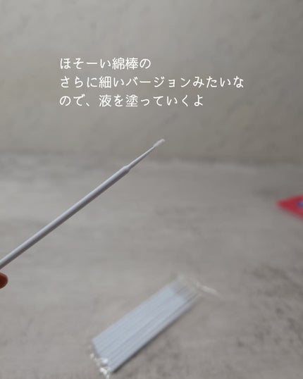 パーマイットアップアイラッシュパーマキット/Loingz/その他キットセットを使ったクチコミ(4枚目)