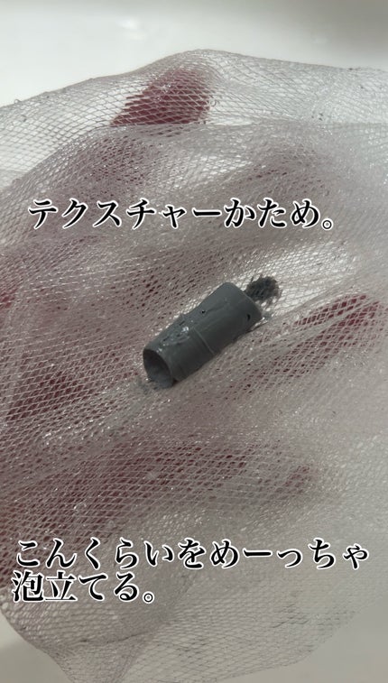 ONE BY KOSE ダブル ブラック ウォッシャーのクチコミ「
🐈⬛ONE BY KOSEダブル ブラック ウォッシャー🐾
コスパ良くてやぁぁっと使.....」(2枚目)