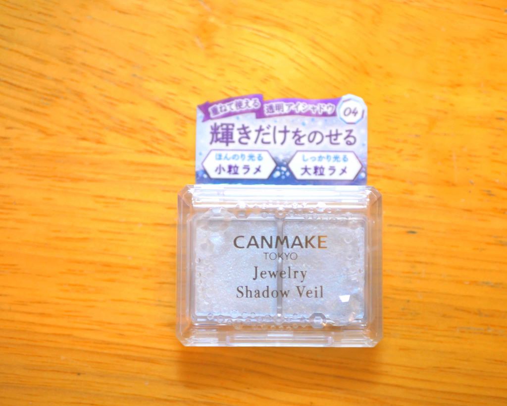 ジュエリーシャドウベール/キャンメイク/アイシャドウパレットを使ったクチコミ（1枚目）