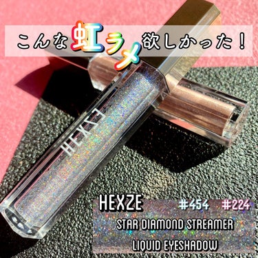 ぴぴ on LIPS 「HEXZE様よりいただきました！﻿﻿いや画像ダセェ！！﻿﻿そう..」（1枚目）