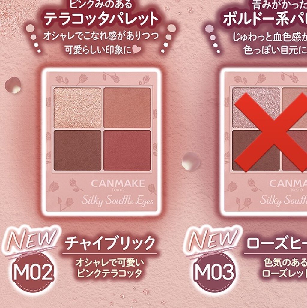 クイックラッシュカーラー/キャンメイク/マスカラ下地を使ったクチコミ（2枚目）