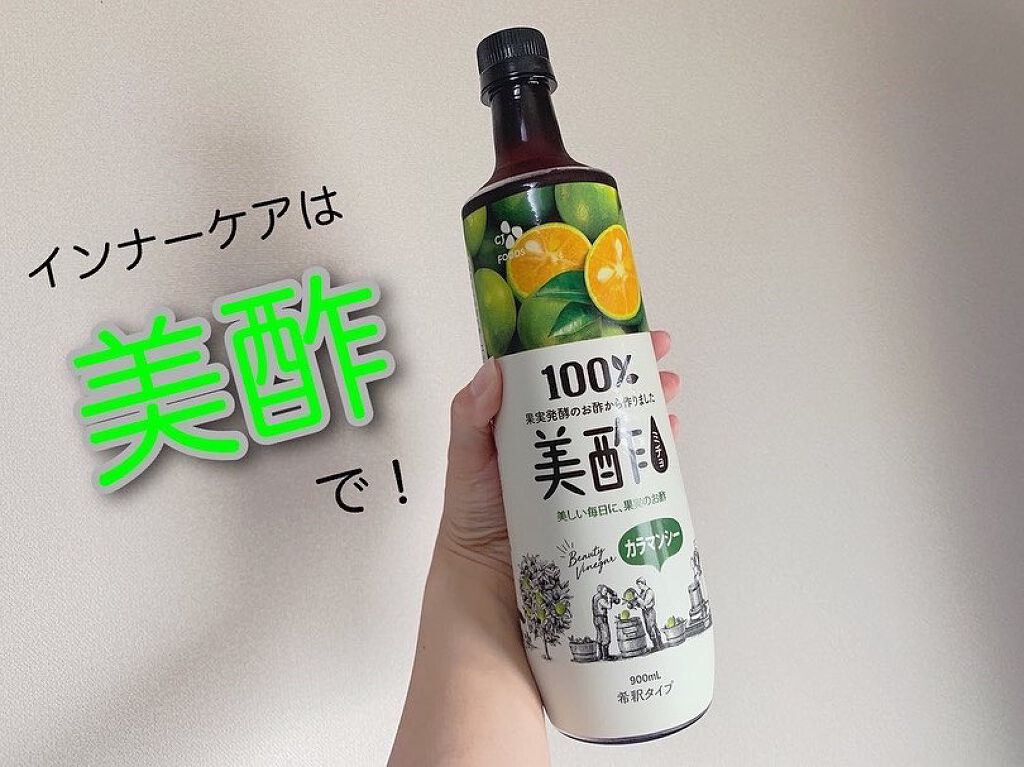 美酢 （希釈タイプ） カラマンシー/美酢(ミチョ)/その他飲むお酢を使ったクチコミ（1枚目）