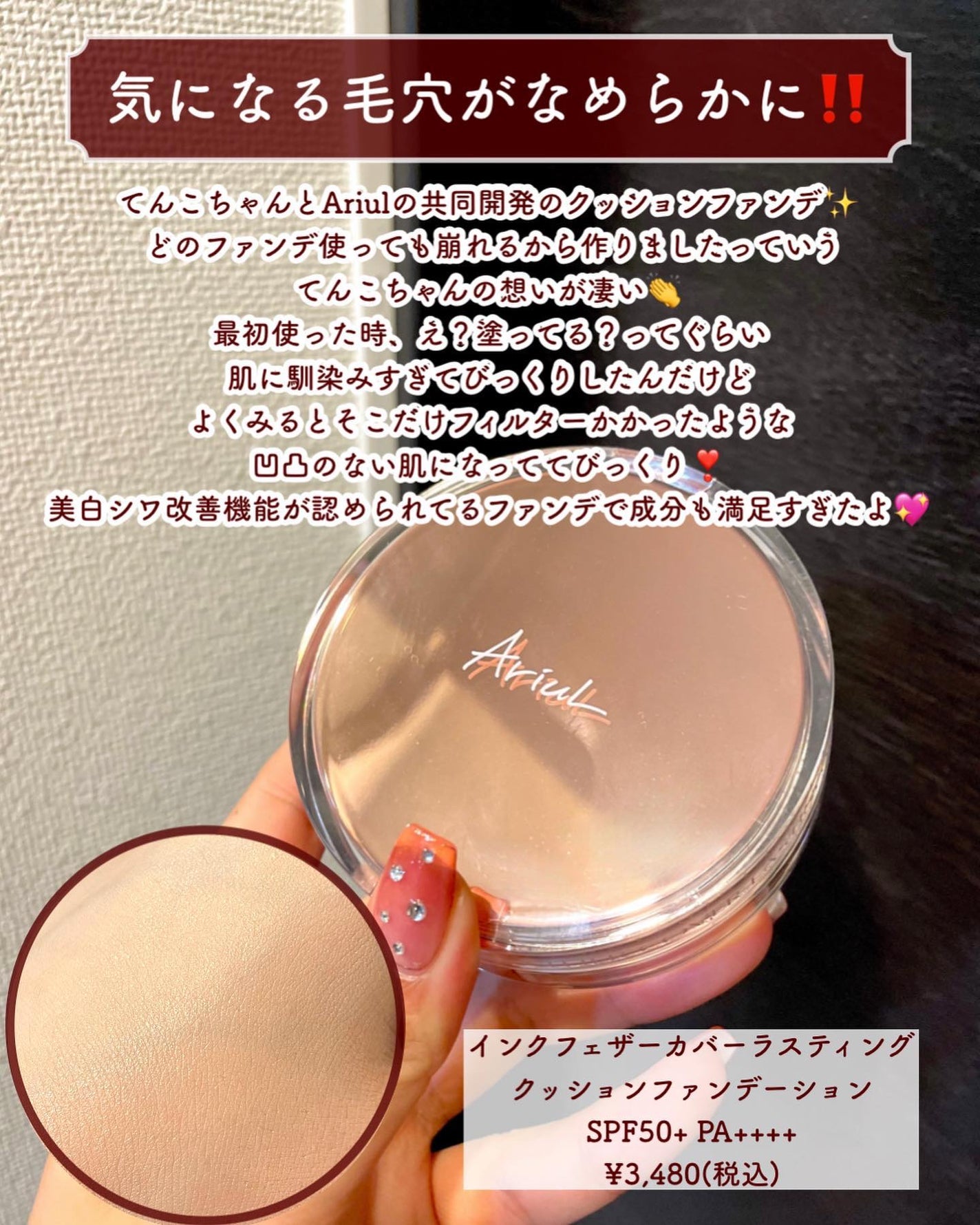 メイク キープ パウダー/コーセーコスメニエンス/ルースパウダーを使ったクチコミ(3枚目)