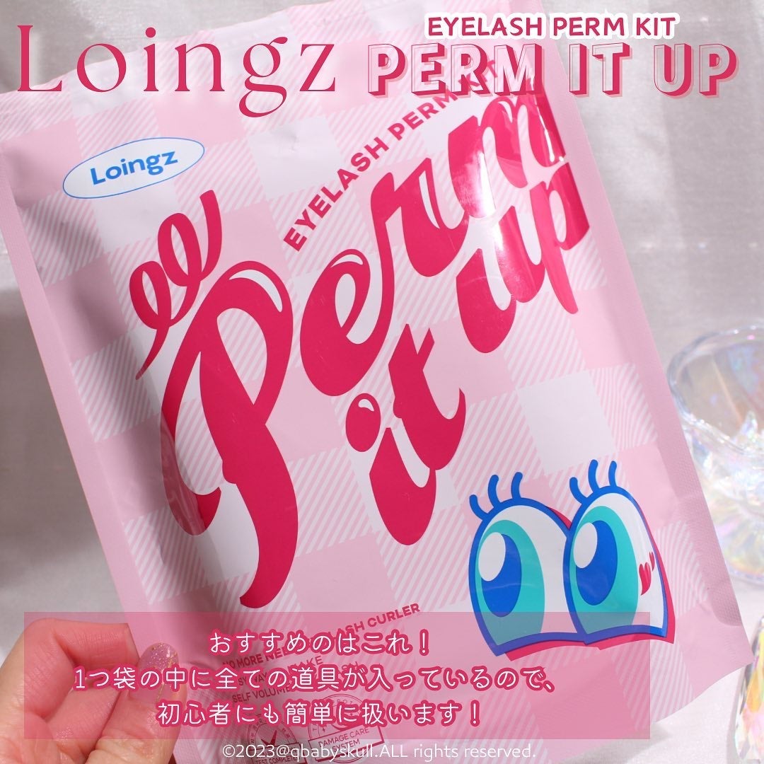 パーマイットアップアイラッシュパーマキット/Loingz/その他キットセットを使ったクチコミ(2枚目)
