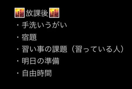 nanami on LIPS 「これ、できていますか?皆さん、「女子力を上げたい!」と思ったこ..」(4枚目)