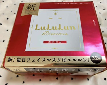 ルルルンプレシャス RED　

リピート品です😊
ずっとピンクのルルルンを使用していたのですが、保湿力の高いものを使いたくて冬頃からこちらに変えました。
クリームを変えたりしても朝には乾燥していたり、メ