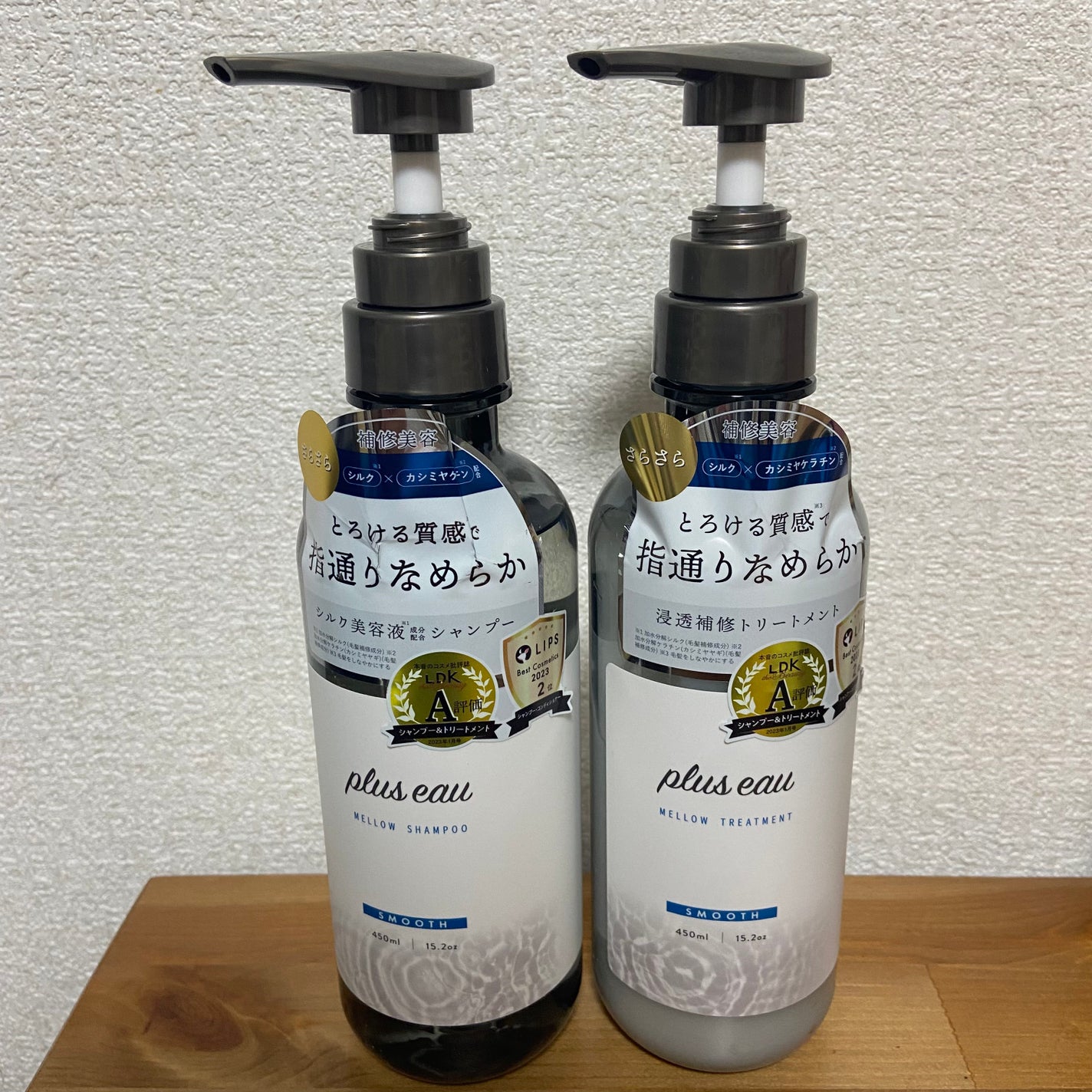 メロウシャンプー/メロウトリートメント/plus eau/市販シャンプーを使ったクチコミ(1枚目)