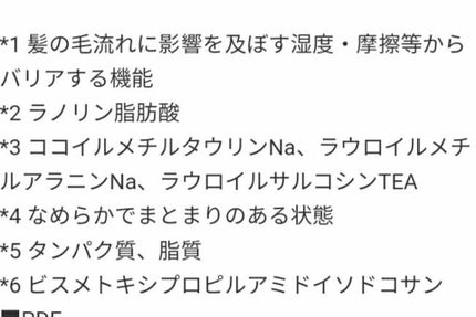 ザビューティ うるツヤチャージヘアパック/エッセンシャル/ヘアマスク・ヘアパックを使ったクチコミ(7枚目)