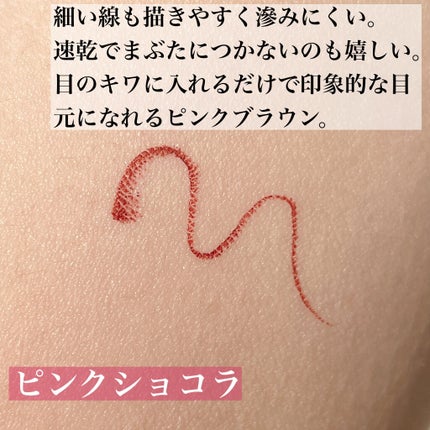 パーフェクトエクステンション マスカラ for カール/D-UP/マスカラを使ったクチコミ(4枚目)