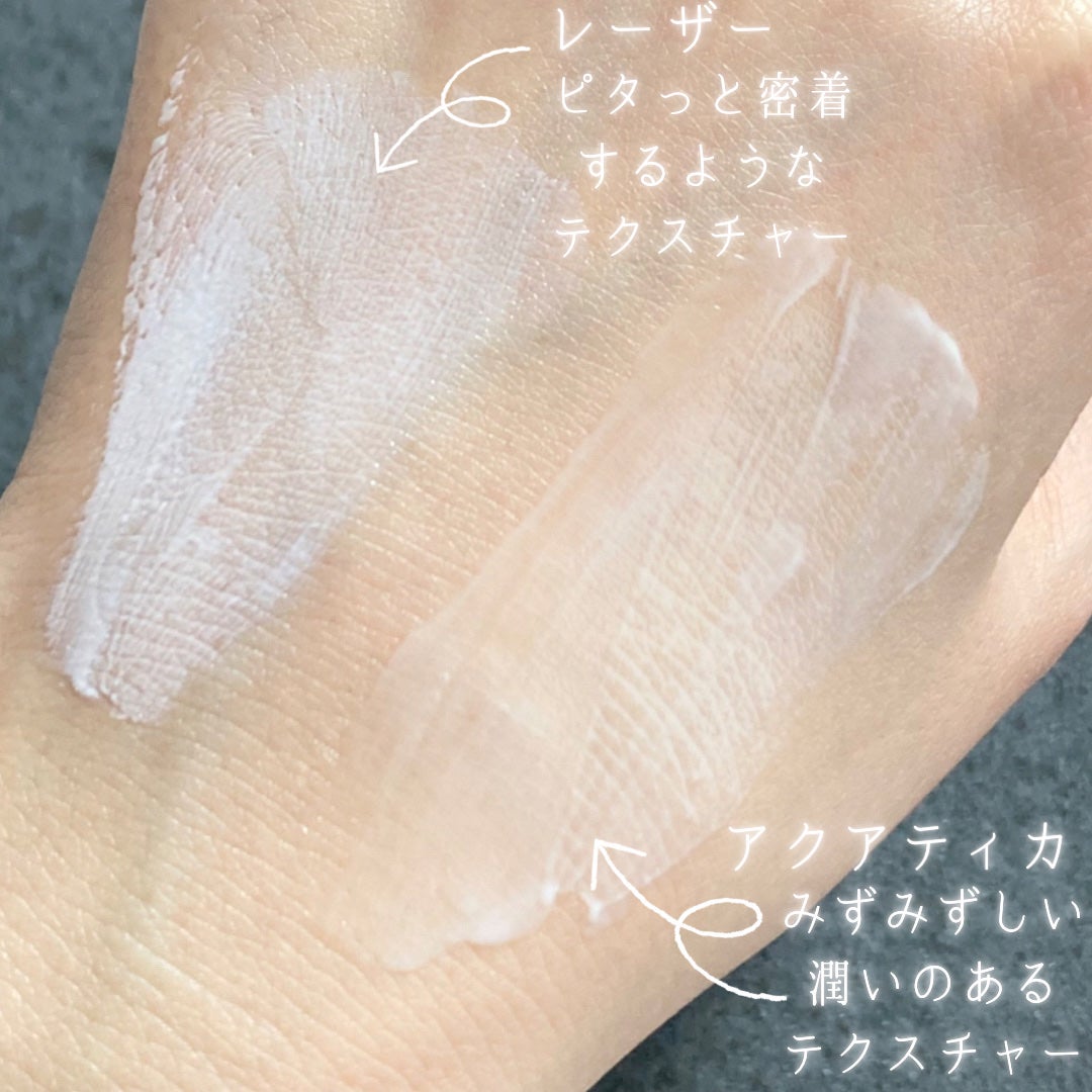 レーザーサンスクリーン 100/Cell Fusion C(セルフュージョンシー)/日焼け止めクリームを使ったクチコミ(8枚目)