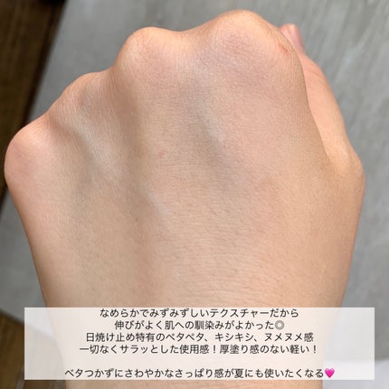 ウォータースプラッシュ サンクリーム フレッシュ CICA/espoir/化粧下地を使ったクチコミ(7枚目)