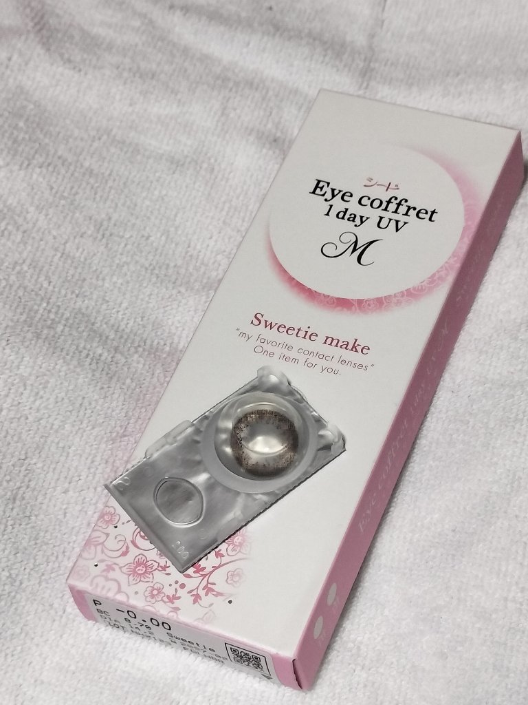アイコフレ ワンデー UV M/シード/ワンデー（１DAY）カラコンを使ったクチコミ（1枚目）