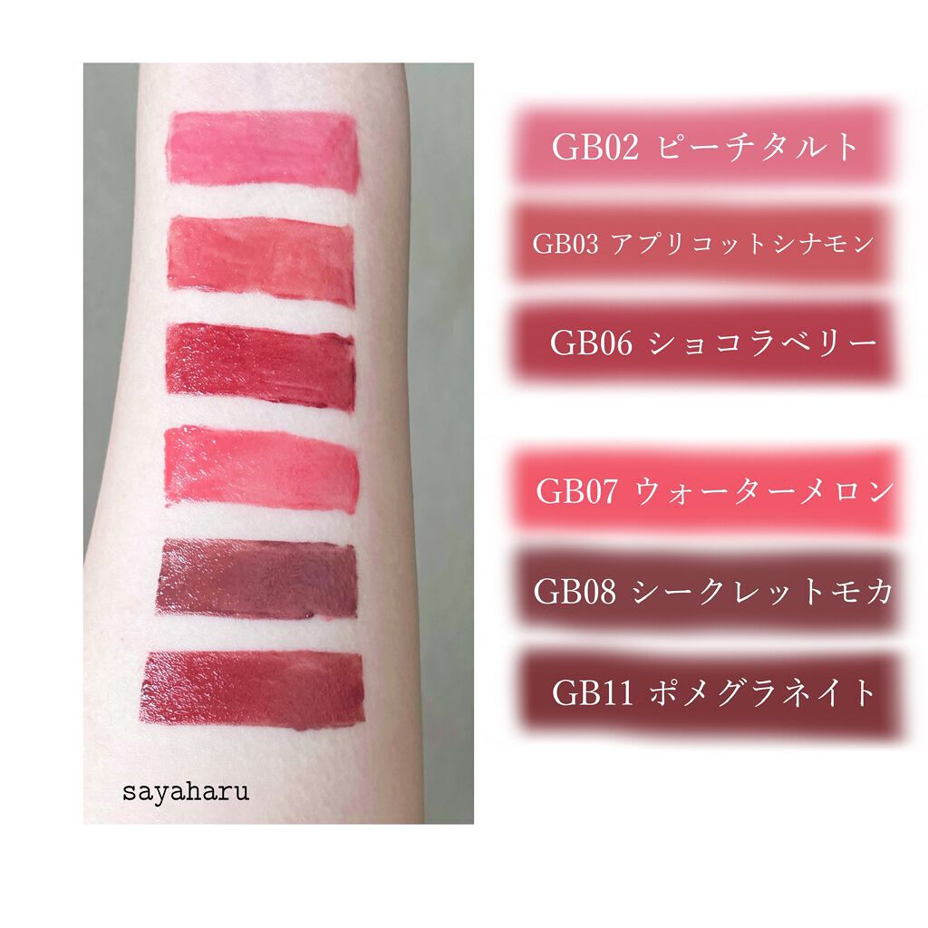 グレイズバームリップ/excel/口紅を使ったクチコミ(2枚目)