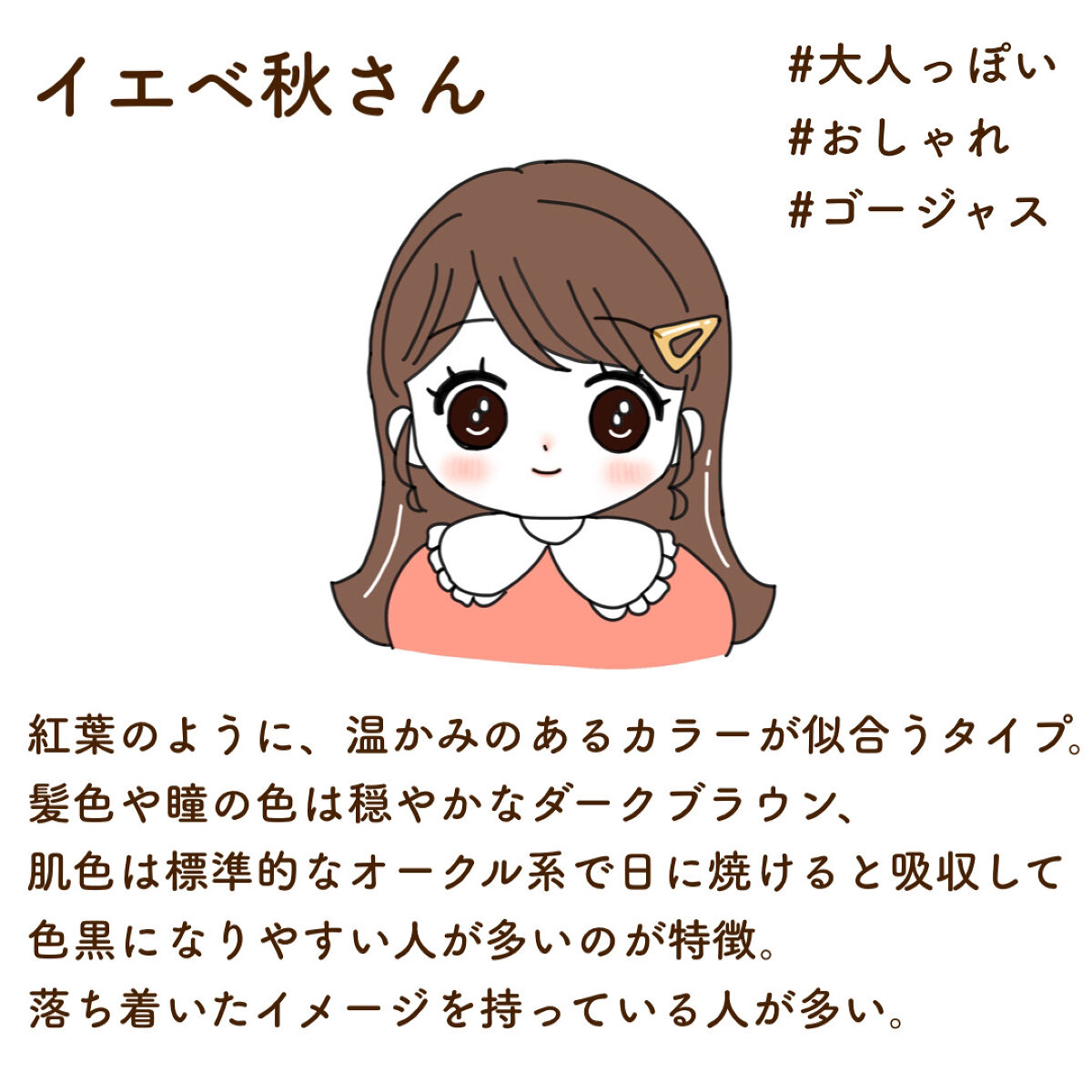 パーフェクトスタイリストアイズ/キャンメイク/アイシャドウパレットを使ったクチコミ（2枚目）