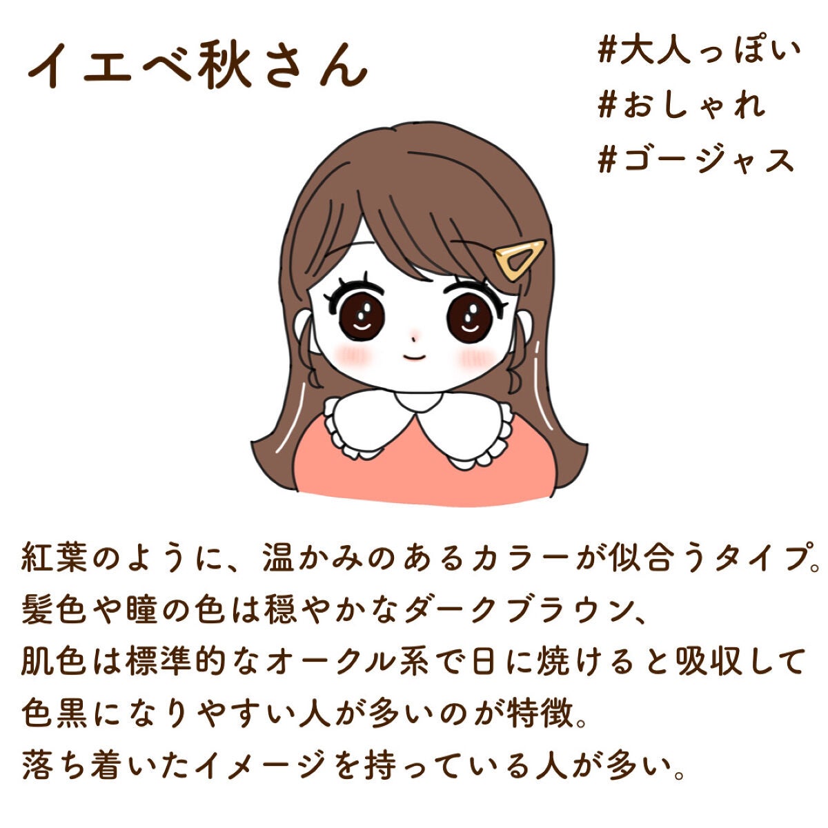 ジューシーピュアアイズ/キャンメイク/アイシャドウパレットを使ったクチコミ(2枚目)