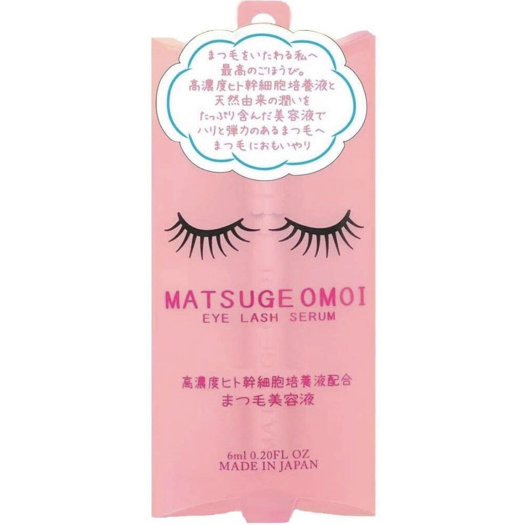 マスカラコーム メタルN（ナチュラル）/チャスティ/その他化粧小物を使ったクチコミ（2枚目）