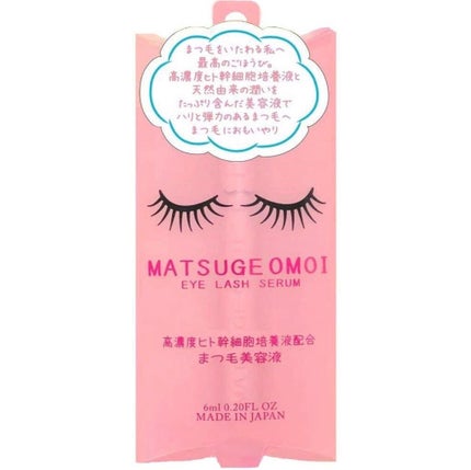 「塗るつけまつげ」自まつげ際立てタイプ/デジャヴュ/マスカラを使ったクチコミ(2枚目)