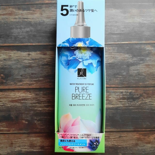 まあちくん★フォロバ100% on LIPS 「エラスティンパヒュームの大人気の香り”ピュアブリーズ”からウォ..」(6枚目)