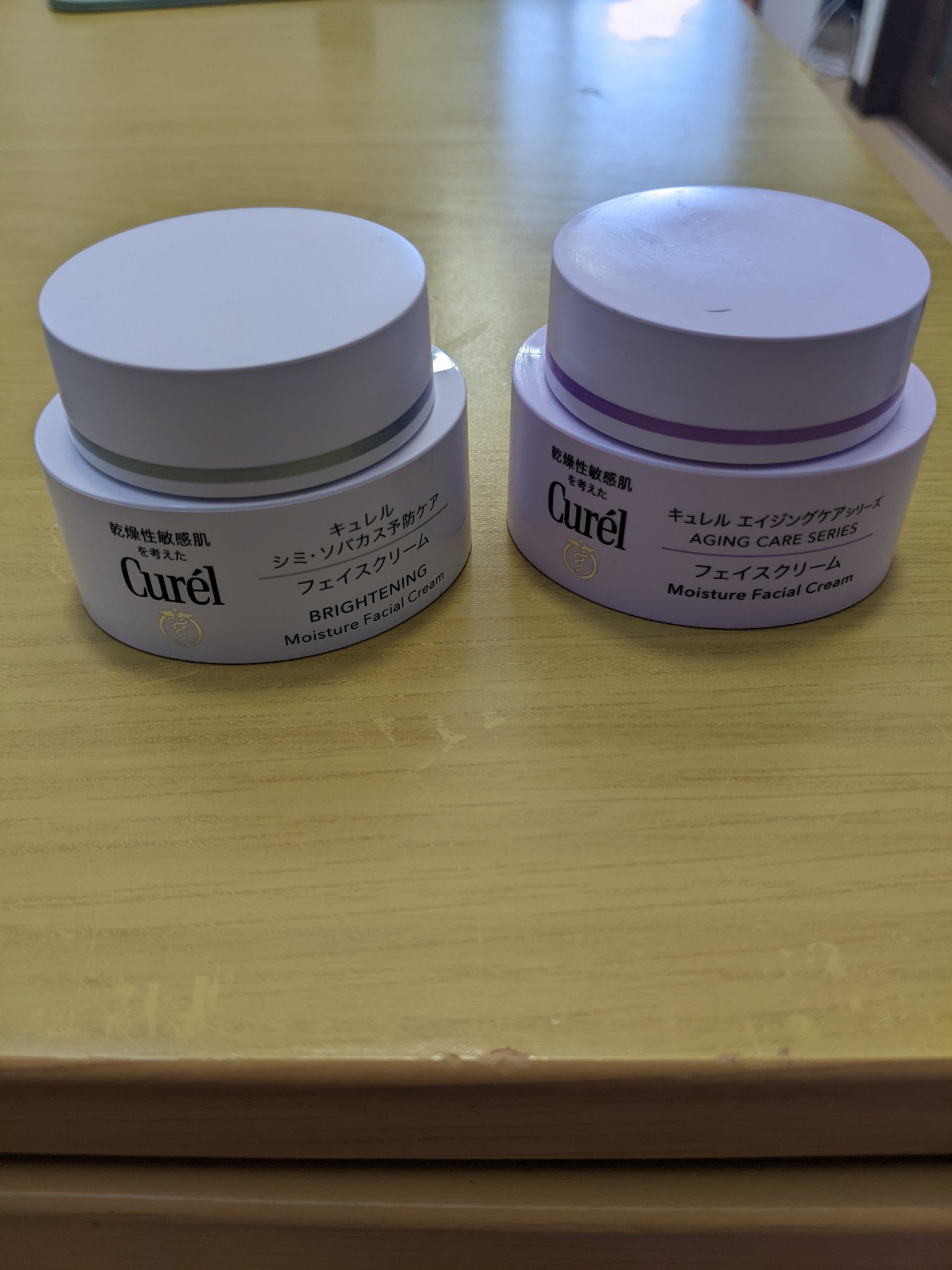 エイジングケア ジェルクリーム（しっとり）/キュレル/フェイスクリームを使ったクチコミ（1枚目）