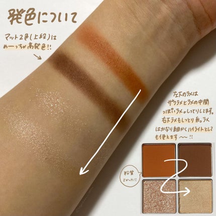 THE アイパレR/b idol/アイシャドウパレットを使ったクチコミ(3枚目)