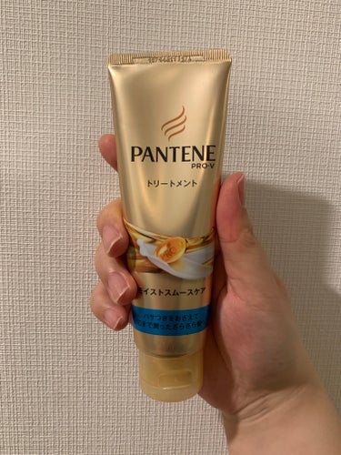 モイストスムースケア デイリー補修トリートメント/パンテーン/洗い流すヘアトリートメントを使ったクチコミ（1枚目）