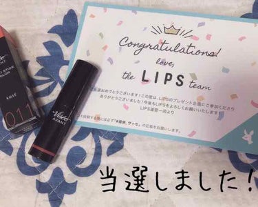 \  LIPS当選致しました🧚🏼‍♀️ /

今回はLIPSを通しヴィセさんからマルチスティックカラーの011番を提供して頂きました🙇‍♂️

使い勝手がものすごくよく本当に求めていたリップなので即レビューして行きたいと思います💨

総合的評価

◉ 塗り心地　　★★★★★
◉ 色持ち　　　★★★★☆
◉ 乾燥しない　★★★★★

こんな感じで大満足です⭐️

マットリップなのに塗り心地いいし
乾燥しないところとかもう最高でした🤤

そしてこのリップなんと
チークとしても使えちゃうんですっ！！
結構色が赤いので最初はどうなのっ？と
思ったのですがつけてみたら感動しました！
ちょうどよいピンク！！チーク好きにはたまらない…
それにプラスしてアイメイクにも使えちゃうんです…🥺🥺

という事で私のコスメ一軍デビュー間違いなし！！本当に心からおすすめするリップなので
もし気になったら試して見てもらいたいです🤍

最後まで読んで下さってありがとうございました🙇🏻‍♀️

 #提供_ヴィセ
#ヴィセ アヴァン マルチスティックカラー の画像 その0