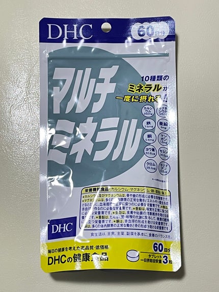DHC マルチミネラル/DHC/健康サプリメントを使ったクチコミ(1枚目)