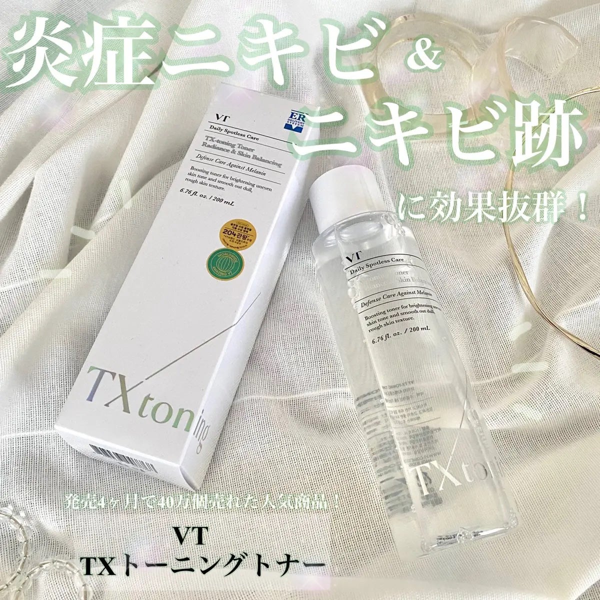 TXトーニングトナー/VT/化粧水を使ったクチコミ(1枚目)