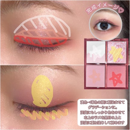 四色アイシャドウパレット/COLORKEY/アイシャドウパレットを使ったクチコミ(4枚目)