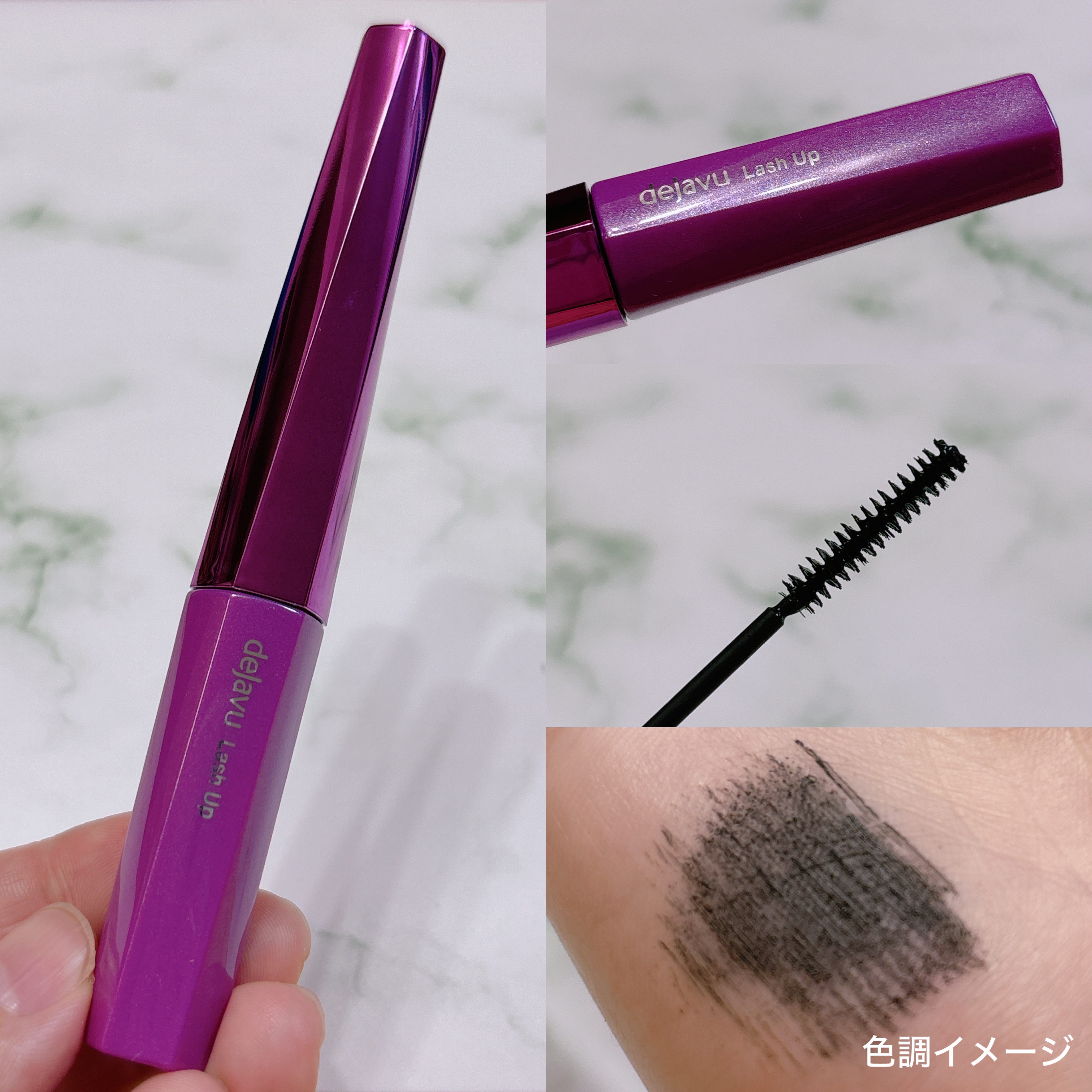 「塗るつけまつげ」自まつげ際立てタイプ/デジャヴュ/マスカラを使ったクチコミ（3枚目）