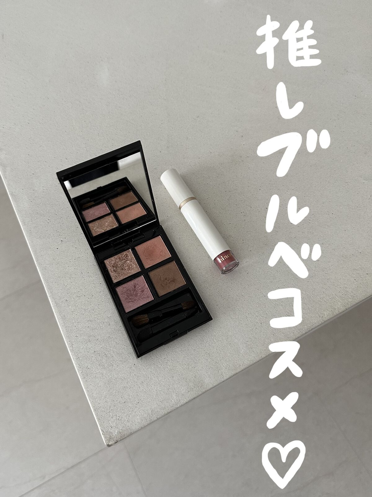 ムードインハンサーウォーターリキッドグロウ/hince/口紅を使ったクチコミ（1枚目）