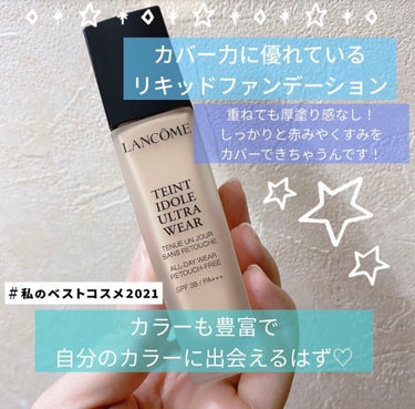 タンイドル ウルトラ ウェア リキッド PO-02/LANCOME/リキッドファンデーションを使ったクチコミ（1枚目）