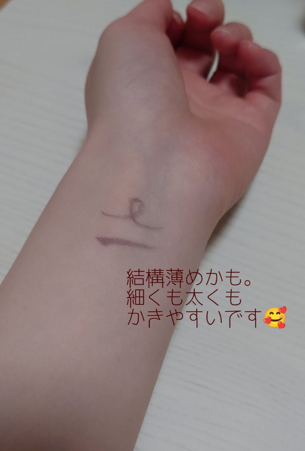 ハイパーシャープ ライナー R/MAYBELLINE NEW YORK/リキッドアイライナーを使ったクチコミ(2枚目)