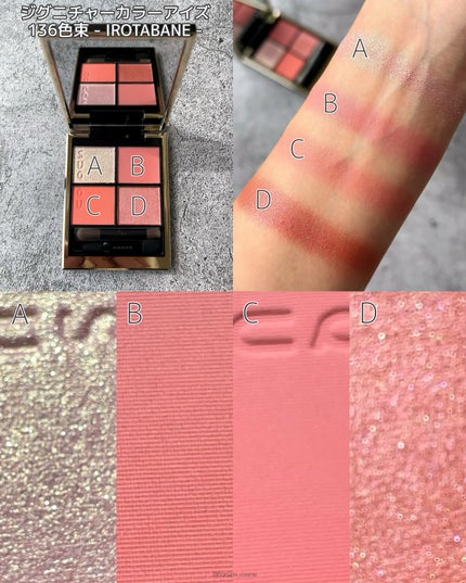 クリーミータッチライナー/キャンメイク/ジェルアイライナーを使ったクチコミ(4枚目)