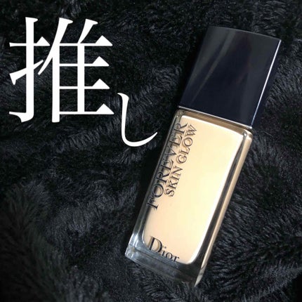 【旧】ディオールスキン フォーエヴァー フルイド グロウ/Dior/リキッドファンデーションを使ったクチコミ(1枚目)