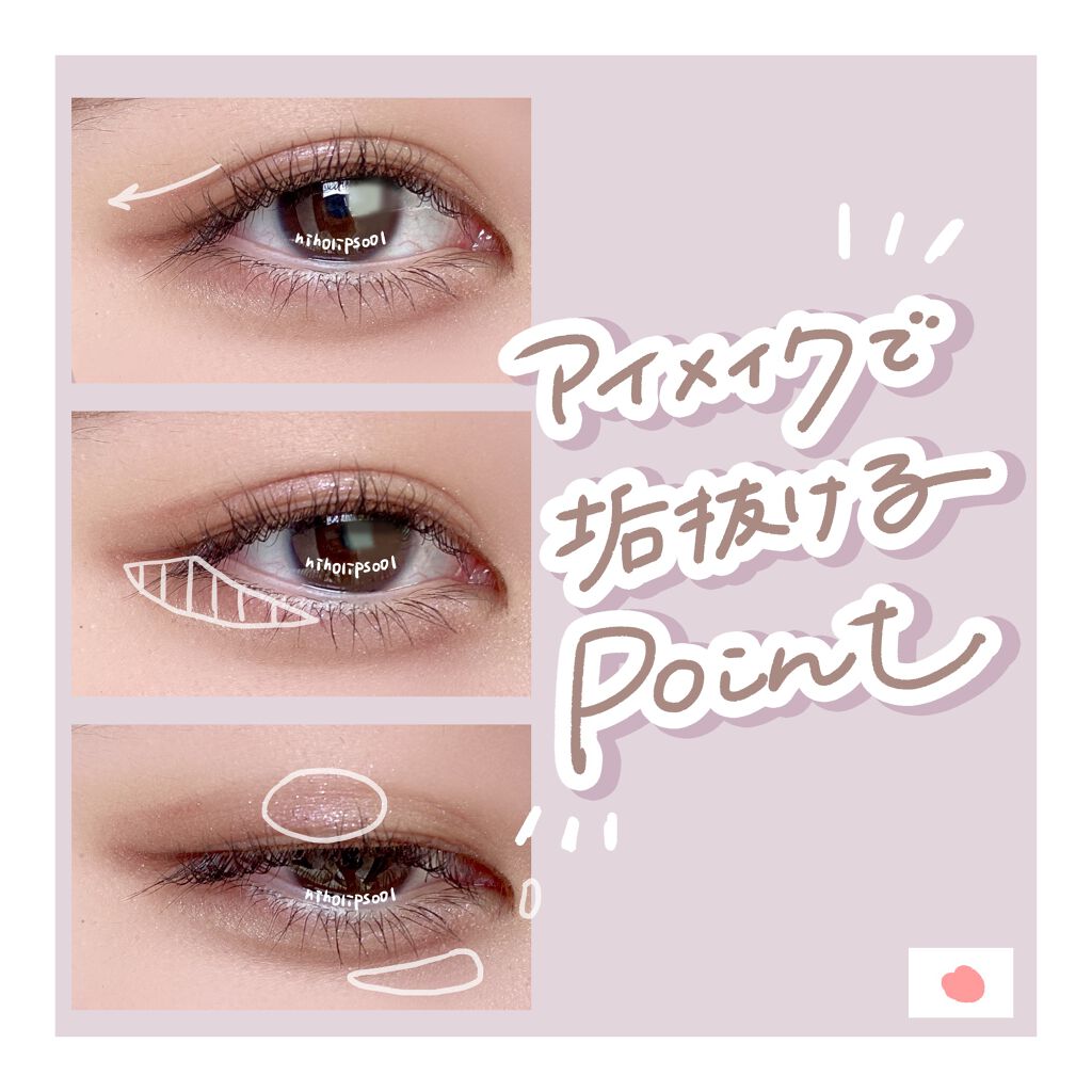 3wayスリムアイルージュライナー/キャンメイク/リキッドアイライナーを使ったクチコミ（1枚目）