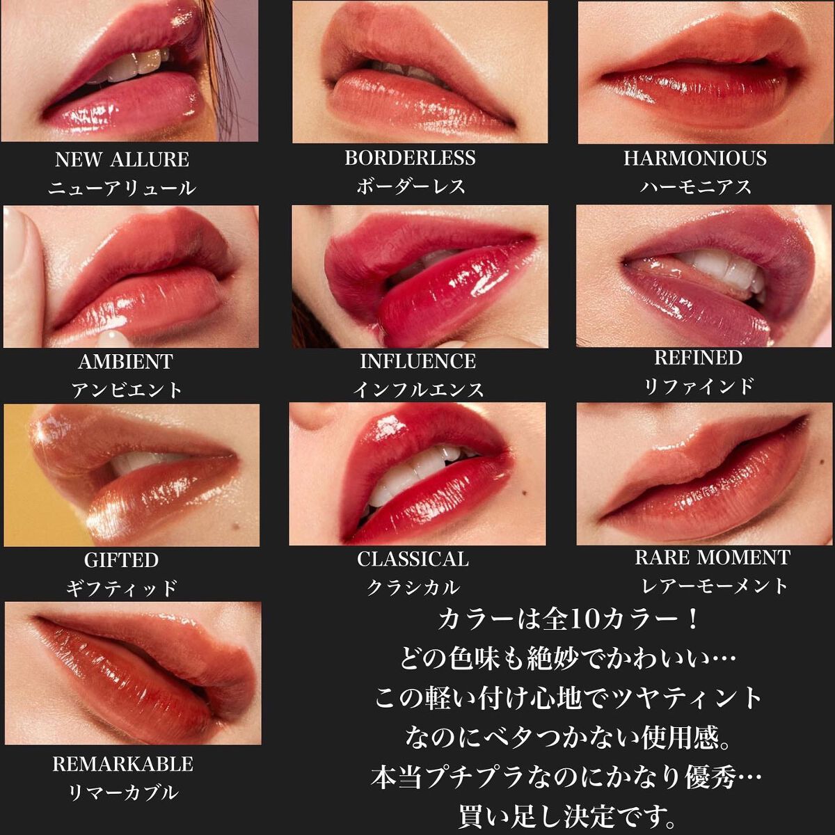 ムードインハンサーウォーターリキッドグロウ/hince/口紅を使ったクチコミ(6枚目)