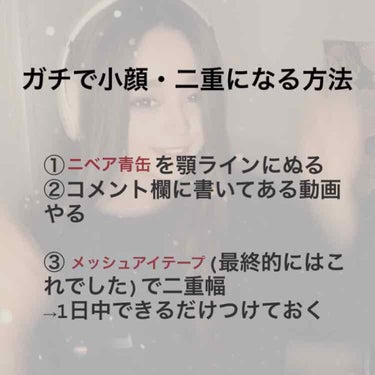 無印良品 導入化粧液のクチコミ「YouTubeで調べて。この2つ。
[1日3分]むくみがとれて必ず小顔
[3分で見た目マイナス.....」（3枚目）