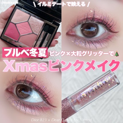 パラダイス シャイン アイ シークイン/DEAR DAHLIA/リキッドアイシャドウを使ったクチコミ(1枚目)