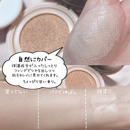 密着カバーファンデーション/GIVERNY/リキッドファンデーションを使ったクチコミ(6枚目)