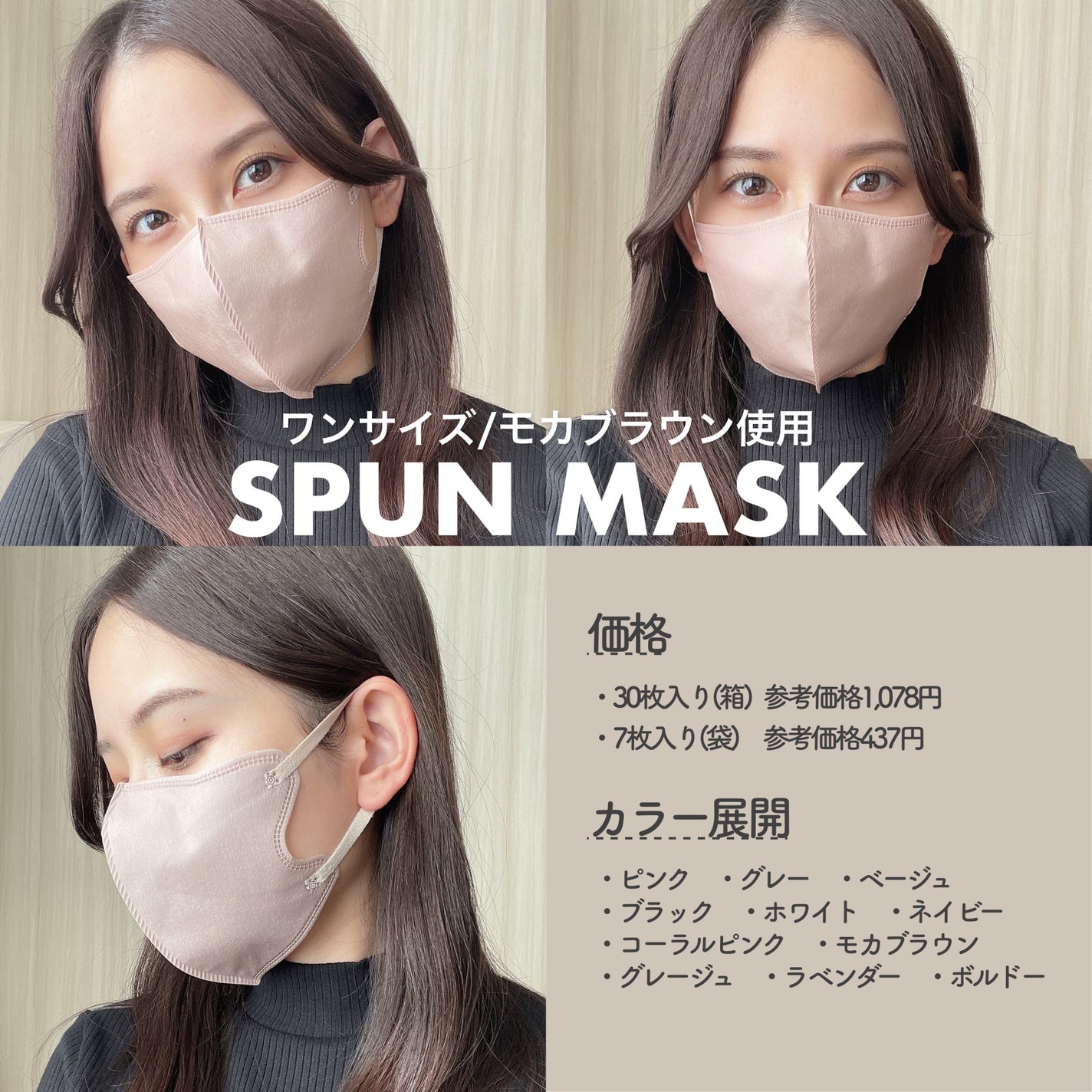 立体型スパンレース不織布カラーマスク/ISDG 医食同源ドットコム/マスクを使ったクチコミ(3枚目)